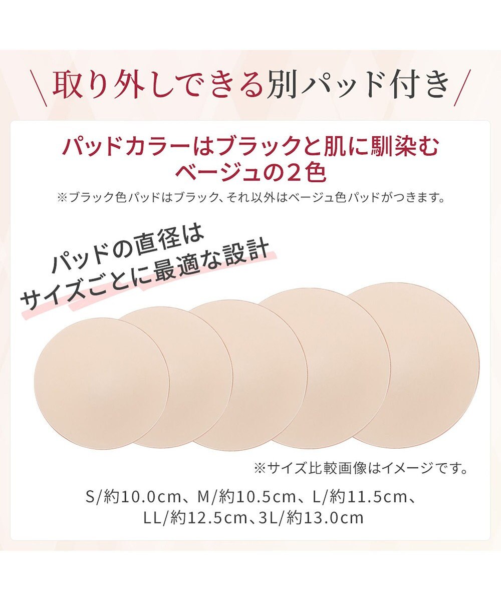 BRADELIS New York 【BRADELIS NewYork peace】すっきり楽ちん綿混ブラキャミ 幅広いバストサイズにフィットするノンワイヤー補整下着 