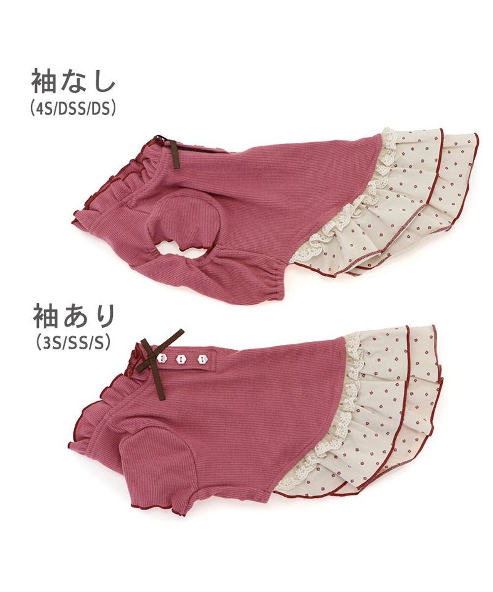 PET PARADISE ペットパラダイス ペティヒート プレミアム  ワンピース 《花ボタン柄》 小型犬 