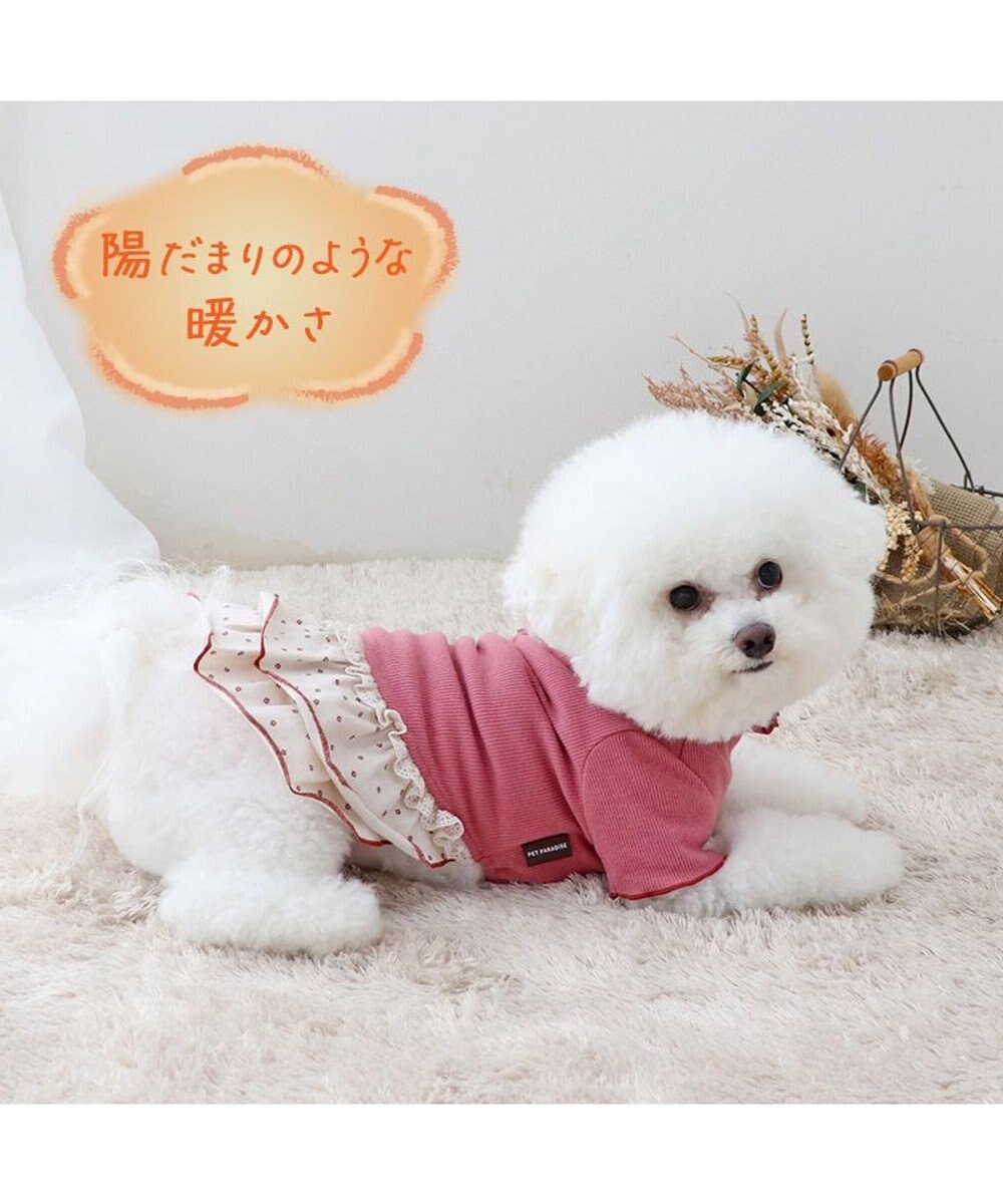 PET PARADISE ペットパラダイス ペティヒート プレミアム  ワンピース 《花ボタン柄》 小型犬 