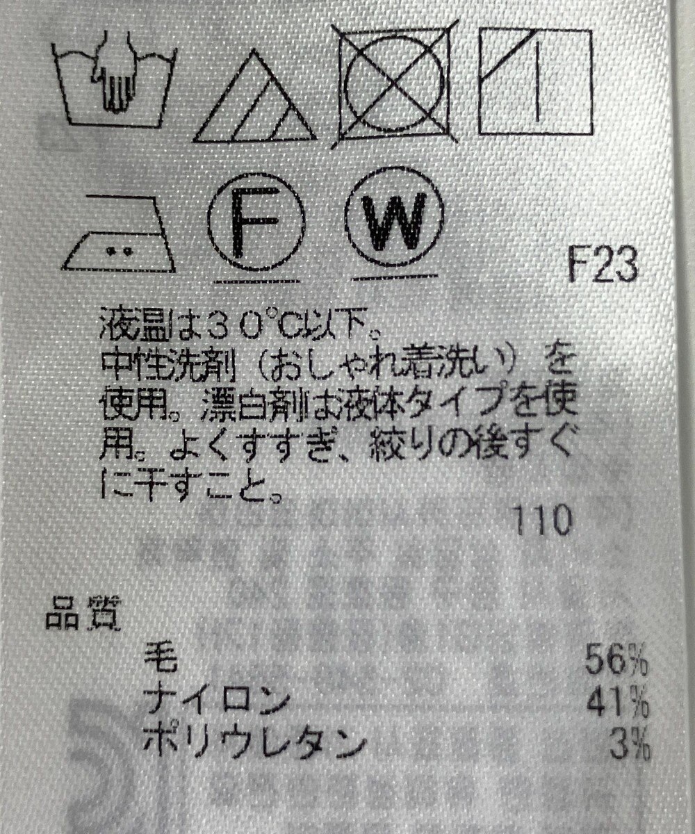 ONWARD Reuse Park 【23区】スカート秋冬 