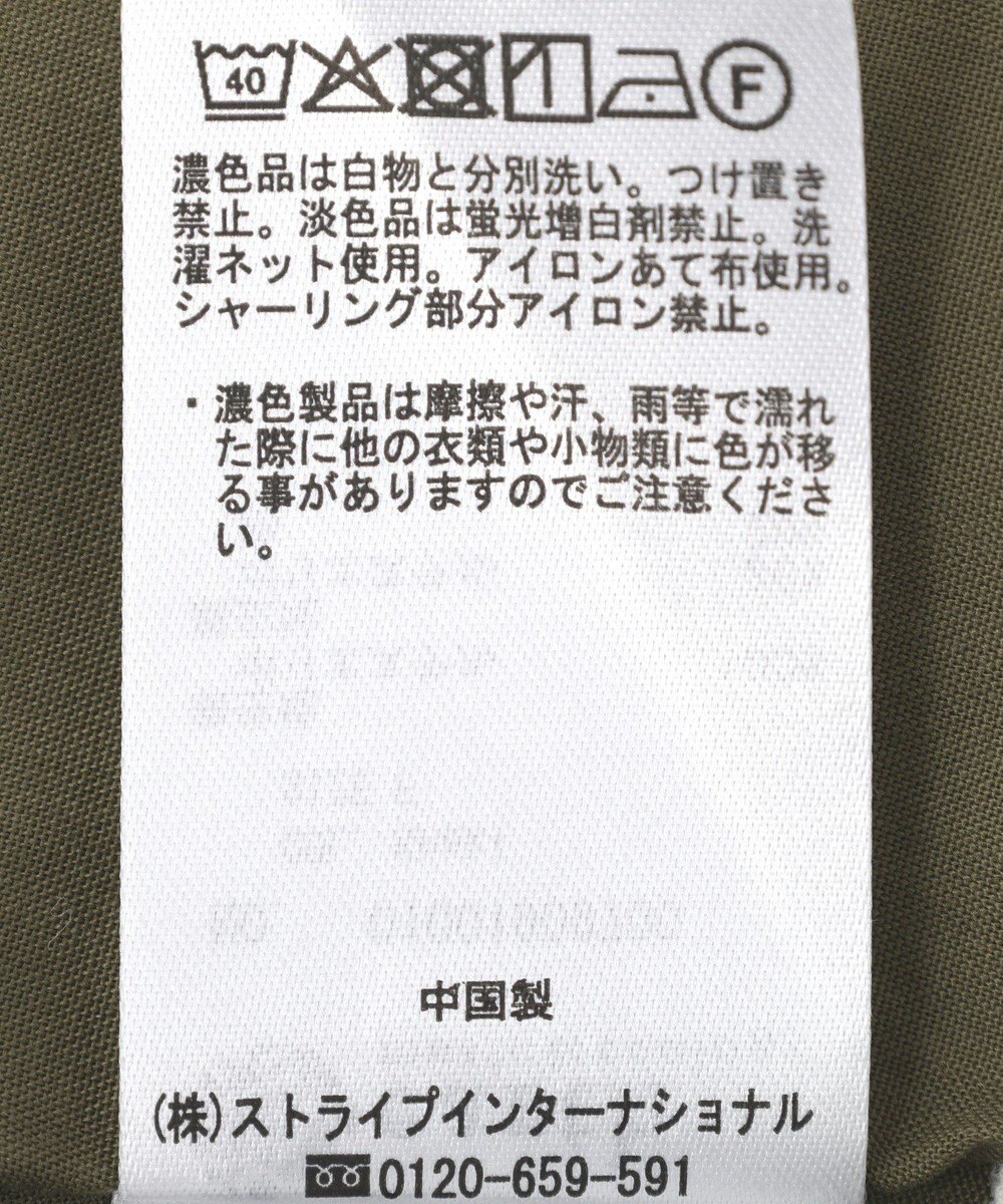 earth music&ecology ペプラムビスチェ 