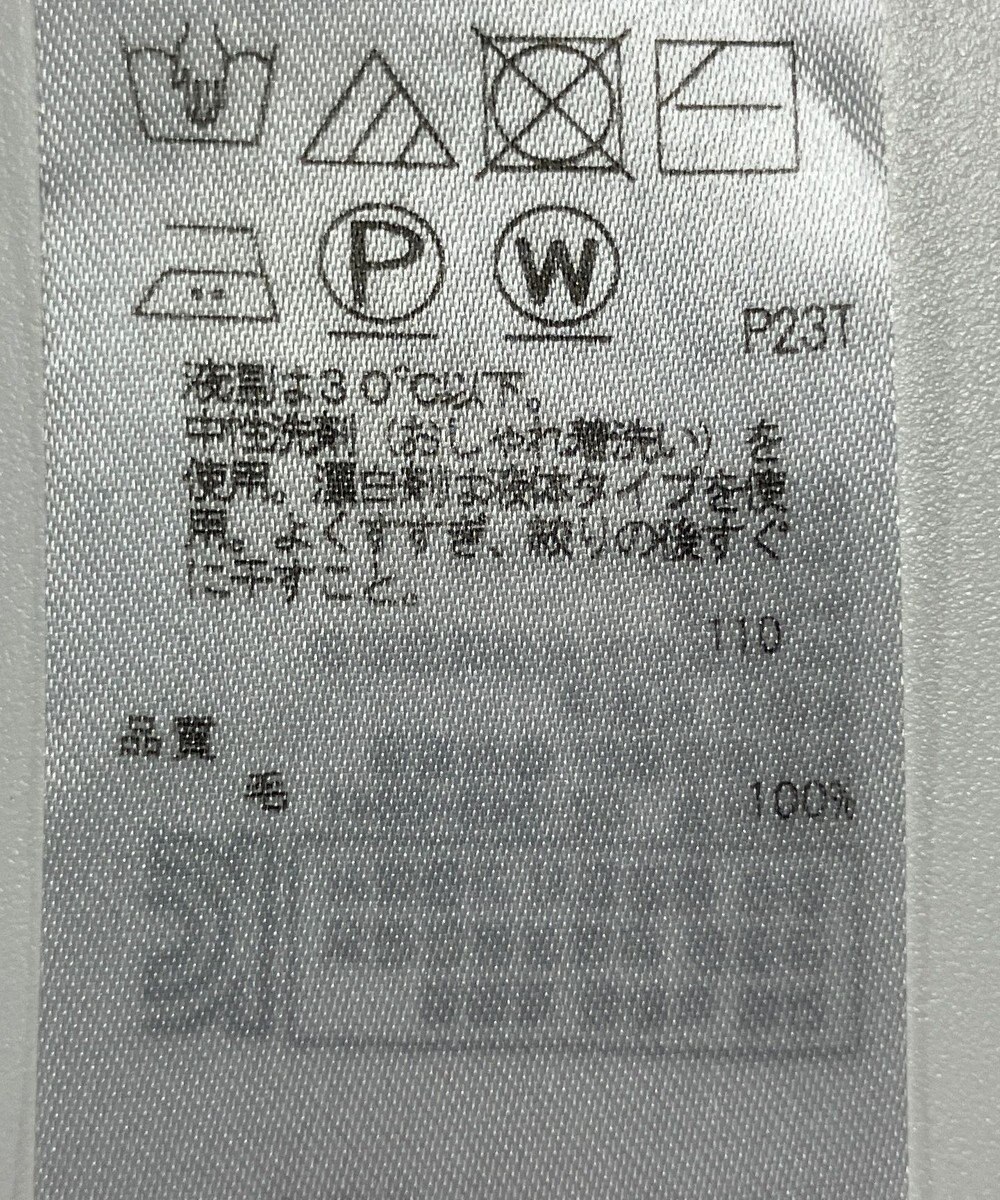 ONWARD Reuse Park 【ICB】ニット秋冬 