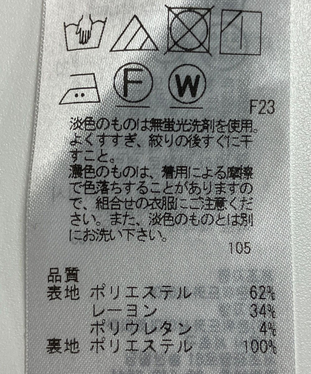 ONWARD Reuse Park 【23区】スカート秋冬 