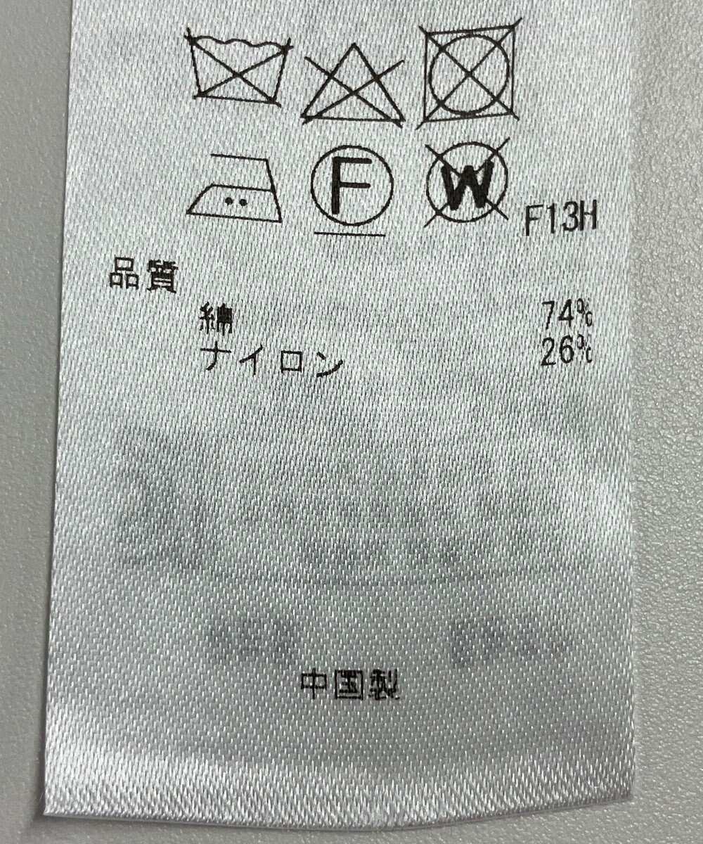 ONWARD Reuse Park 【23区】ニット春夏 