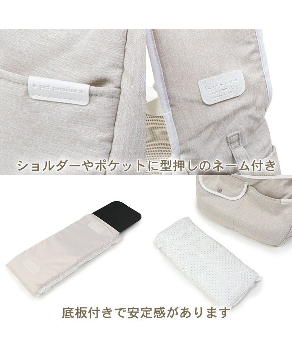 PET PARADISE ペットパラダイス パイピング キャリーバッグ 【超小型犬】 