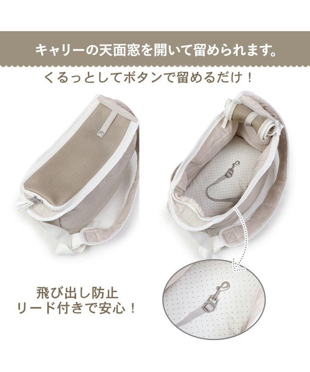 PET PARADISE ペットパラダイス パイピング キャリーバッグ 【超小型犬】 