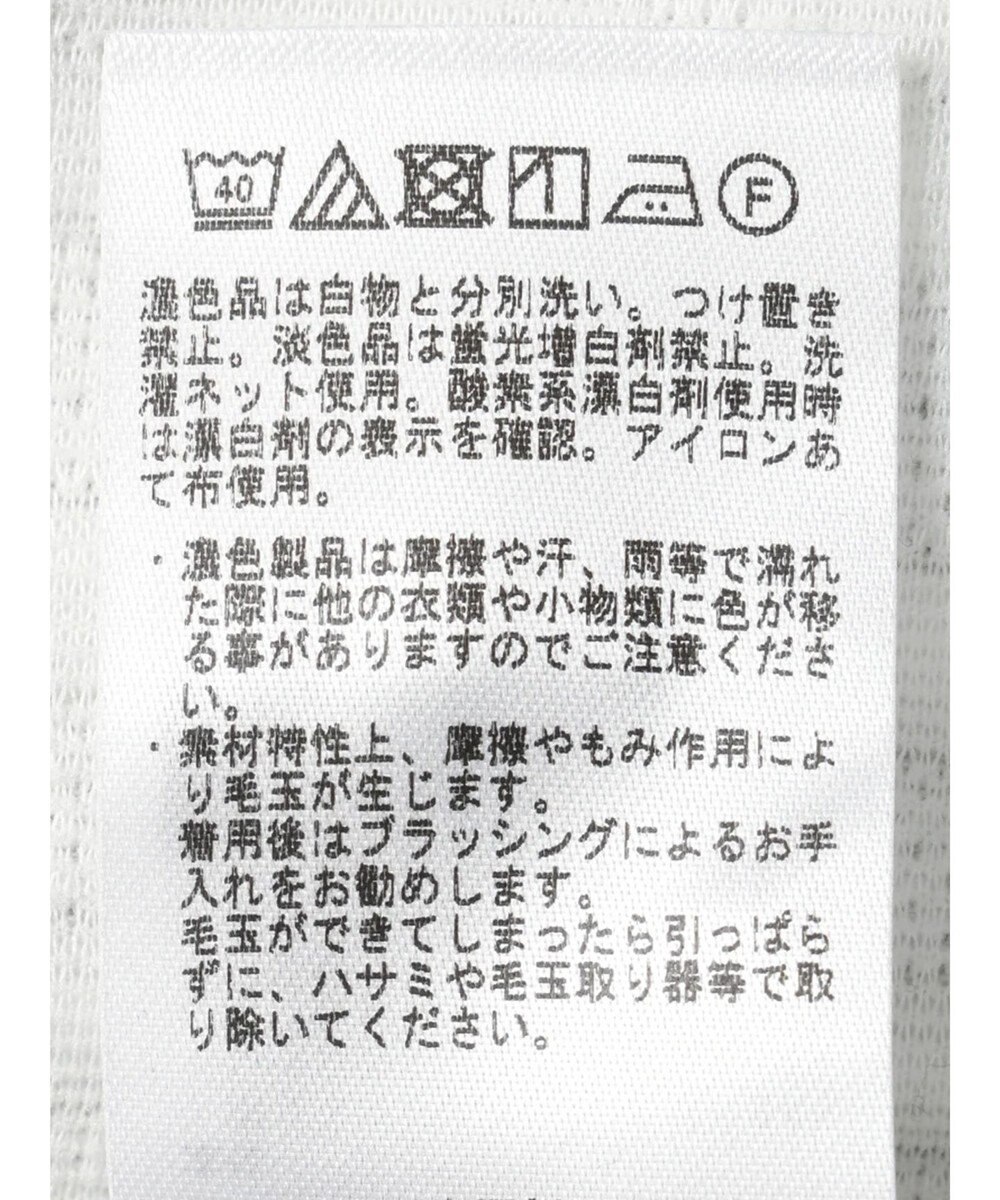 CRAFT STANDARD BOUTIQUE ケーブル柄カットカーディガン2 