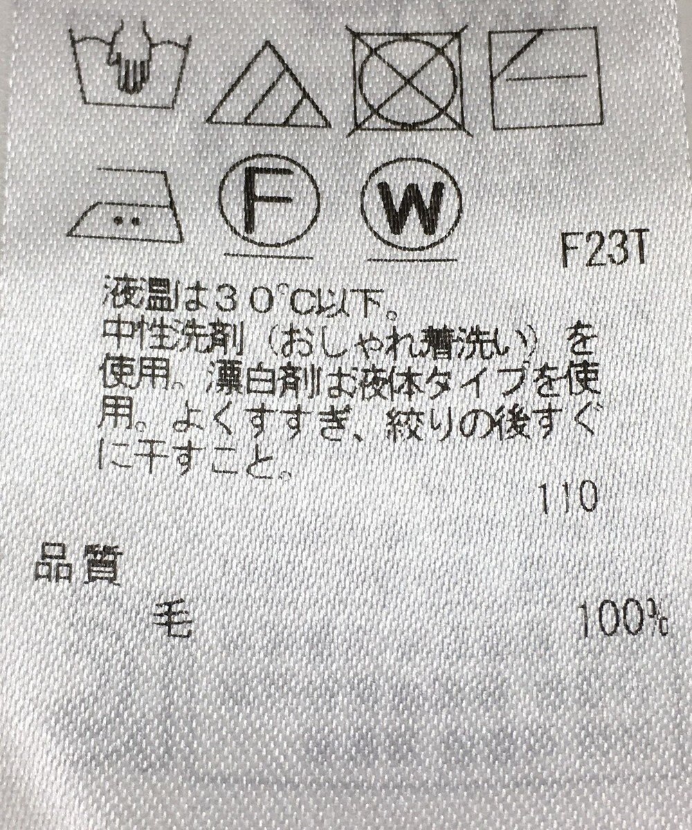 ONWARD Reuse Park 【23区】ニット秋冬 