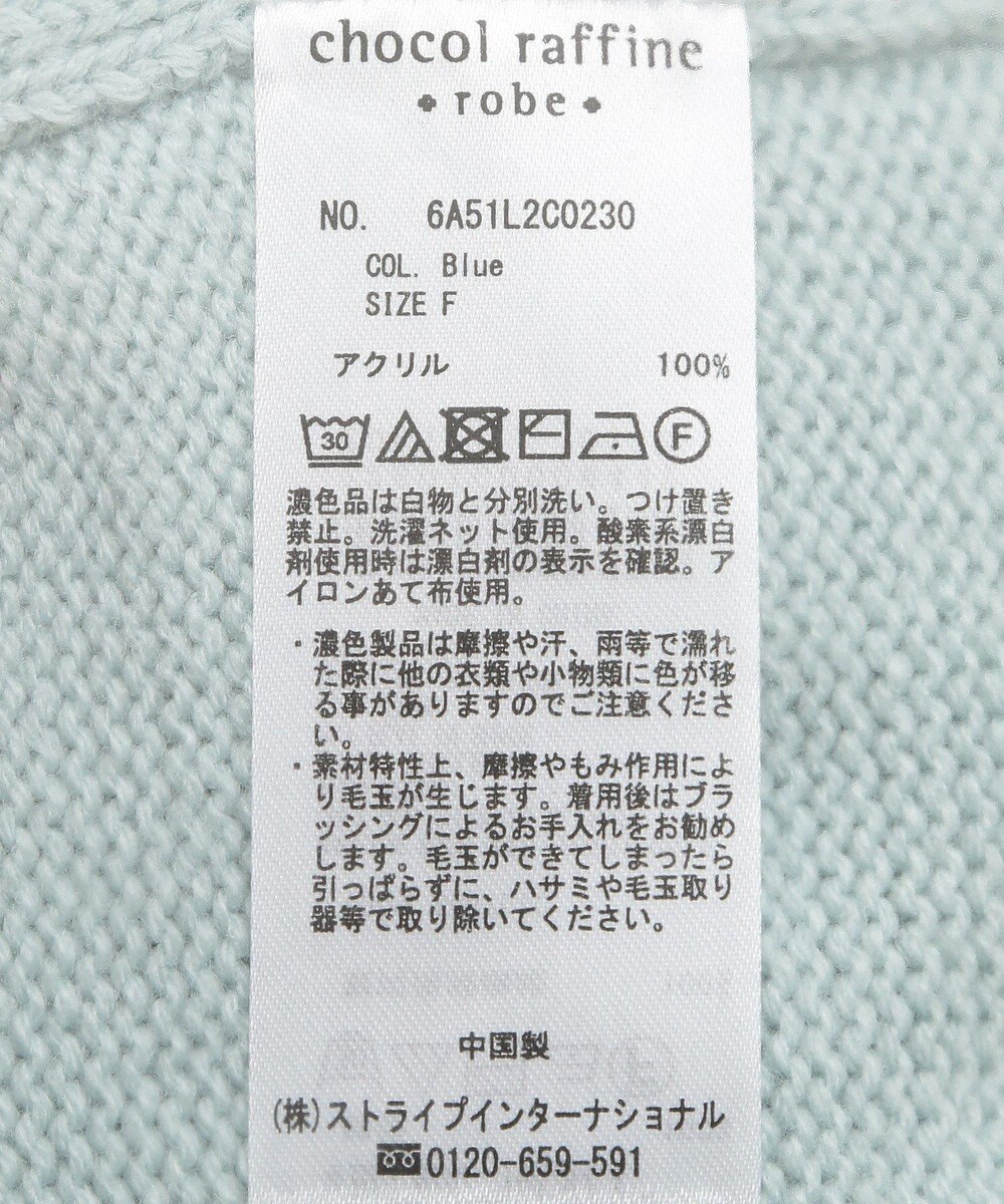 Green Parks 洗える　Ｖネックニットプルオーバー 