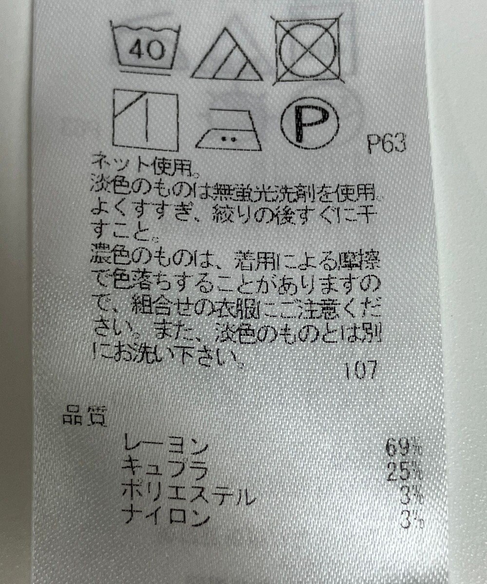 ONWARD Reuse Park 【23区】カットソー秋冬 