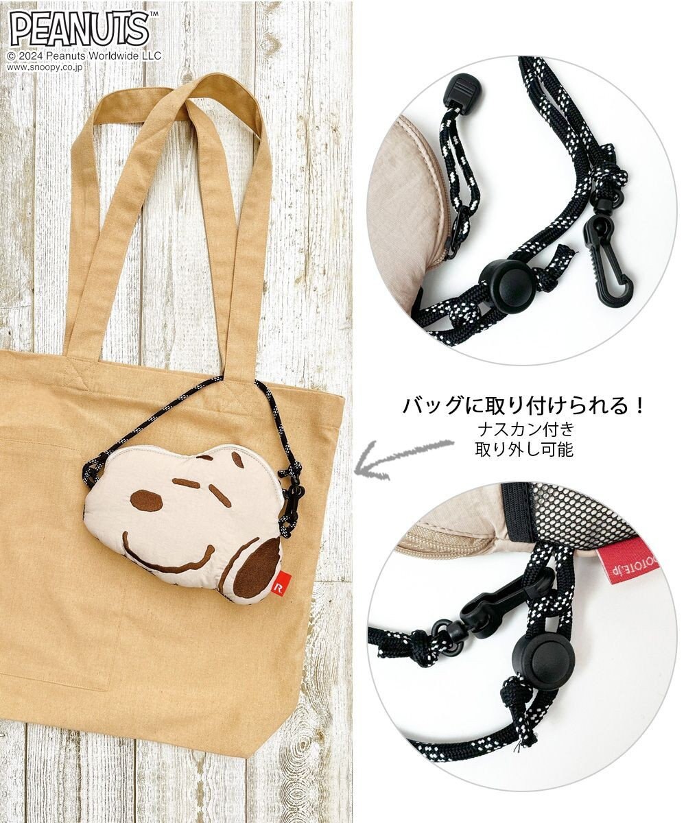 ROOTOTE 8584【スヌーピー】IP.ベビールー.ピロー.ピーナッツ-9I 