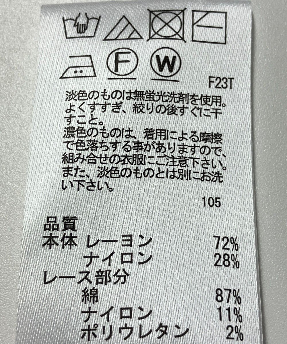 ONWARD Reuse Park 【any SiS】ニット秋冬 