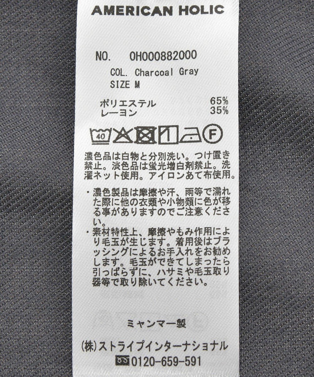 AMERICAN HOLIC T/Rカルゼロングシャツワンピース 