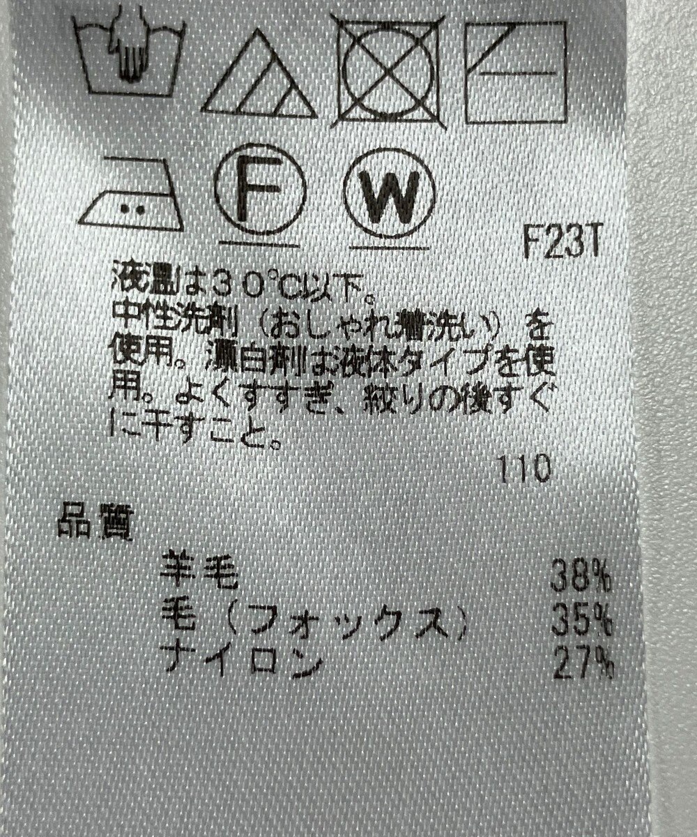 ONWARD Reuse Park 【組曲】ニット秋冬 