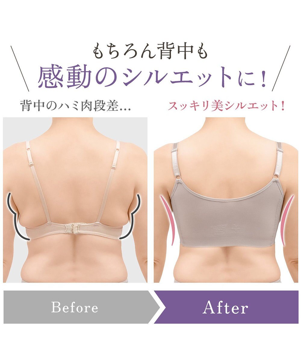 BRADELIS New York 【BRADELIS NewYork peace】綿混ハイブリッド・デイリーハートカップブラ24 バストを脇からしっかり包みホールドするノンワイヤー補正ブラ 