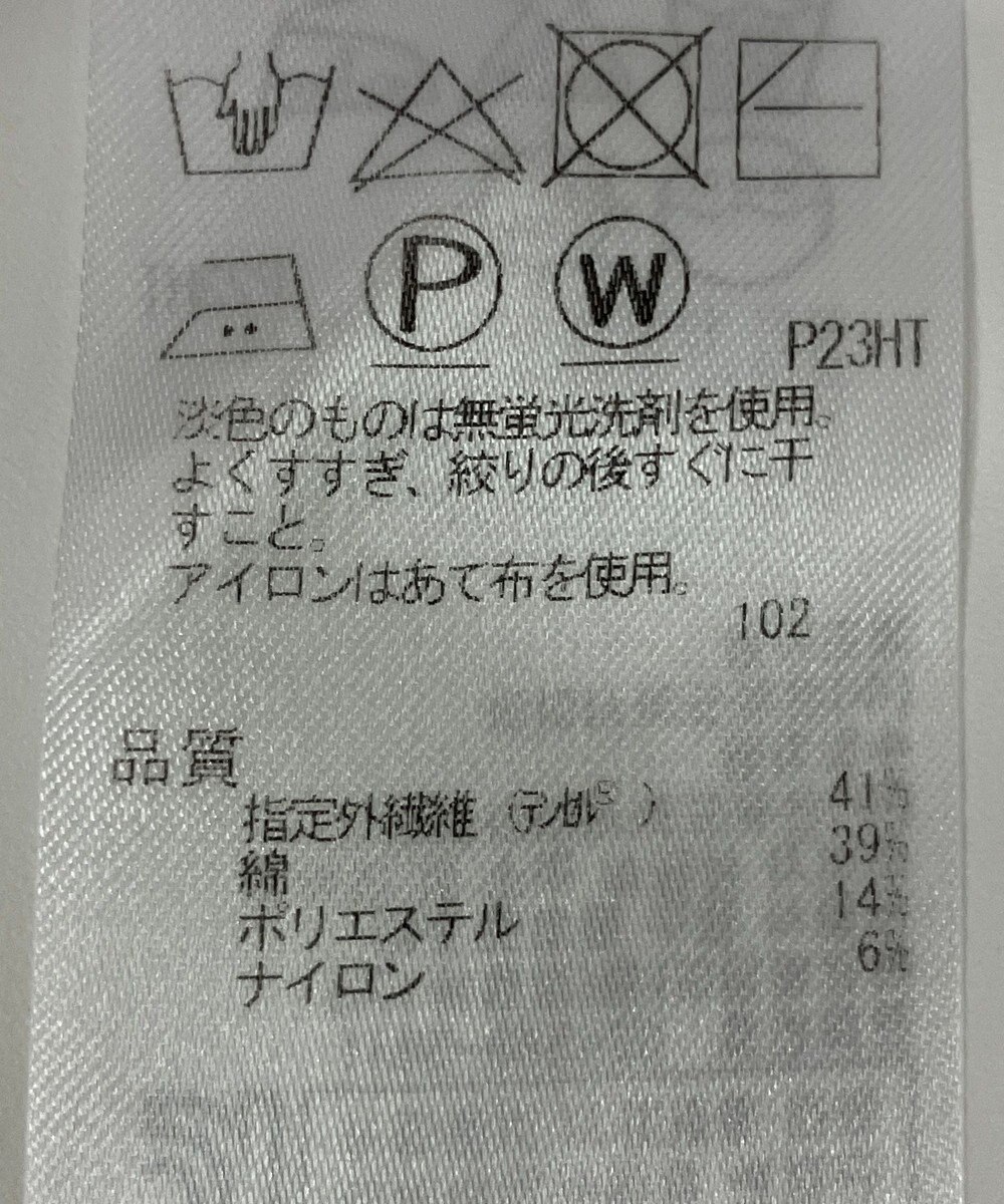 ONWARD Reuse Park 【組曲】ニット春夏 