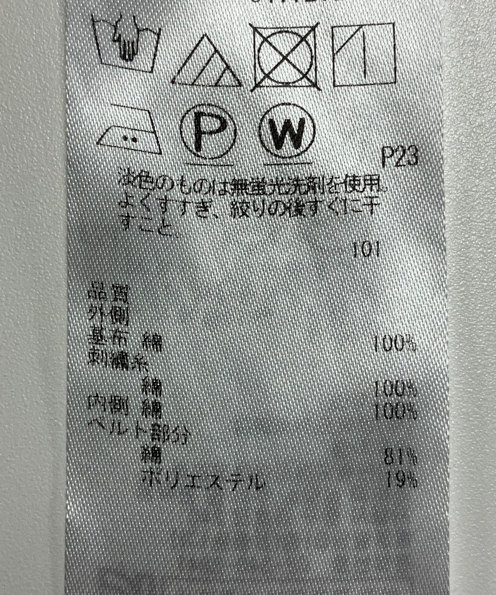 ONWARD Reuse Park 【23区】スカート春夏 