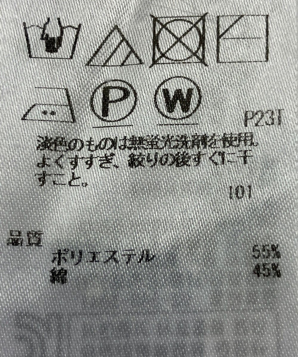 ONWARD Reuse Park 【23区】ニット春夏 