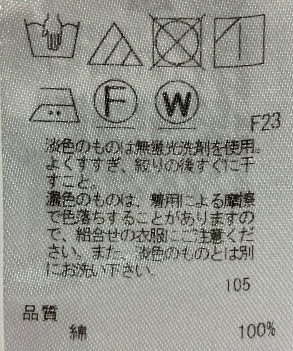 ONWARD Reuse Park 【23区】ブラウス春夏 