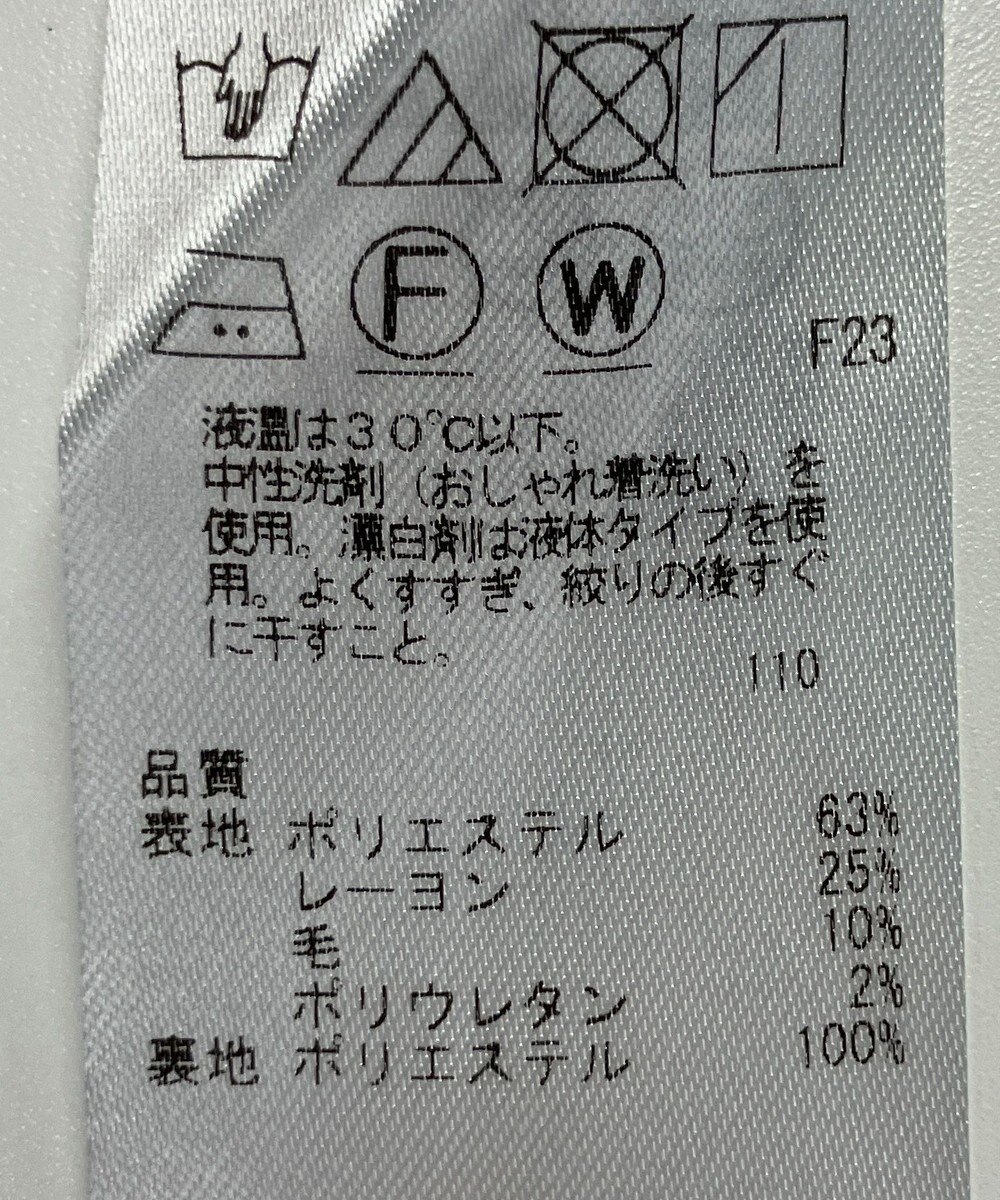 ONWARD Reuse Park 【組曲】パンツ秋冬 