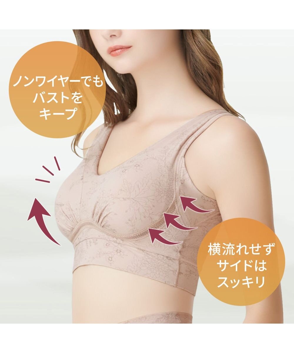 BRADELIS New York 【Yukine inc. 】ゆきねえ365綿混モアらくフルカップブラ23 