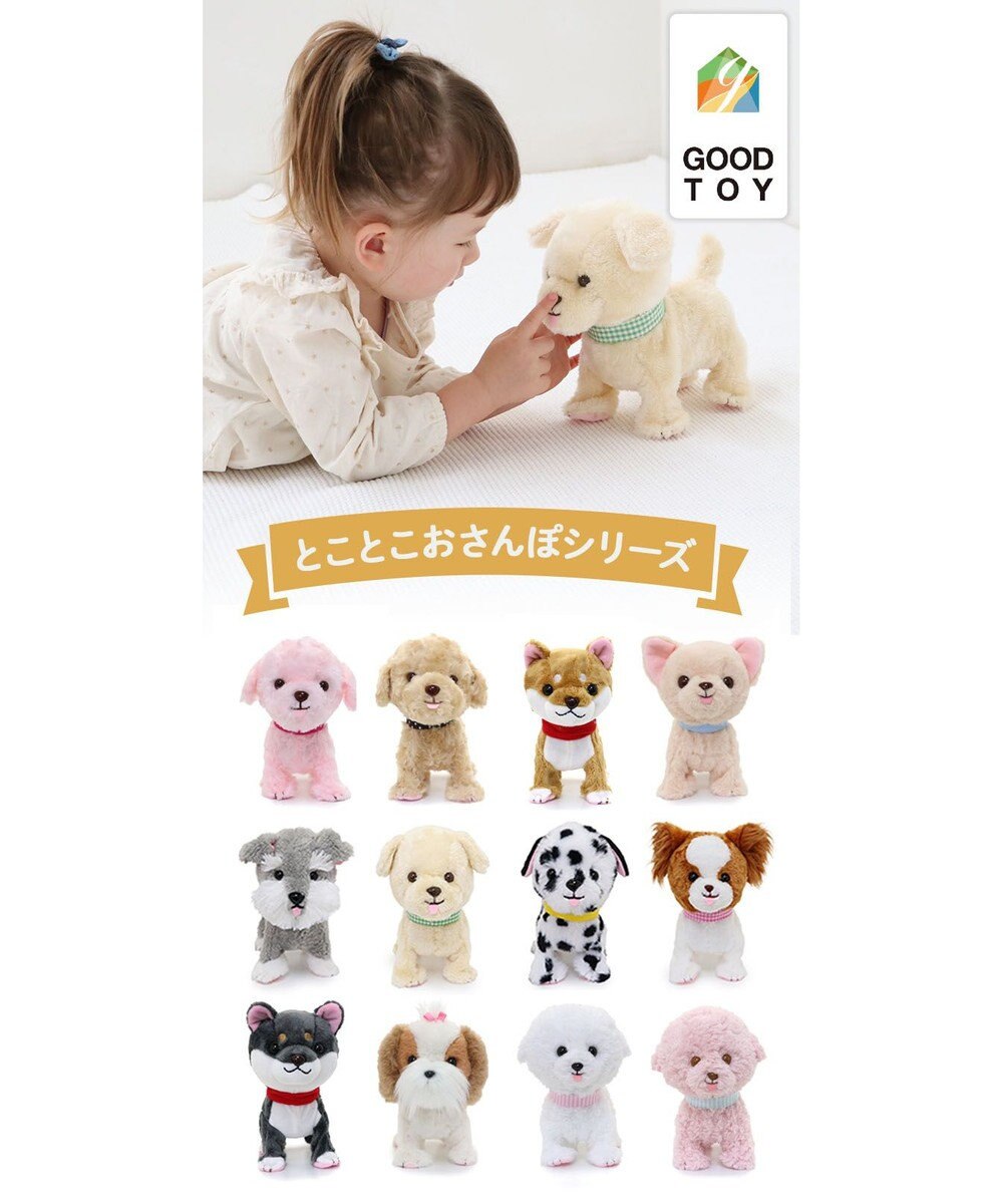 Mother garden マザーガーデン とことこおさんぽシリーズ  ようきなパピヨン 単品 