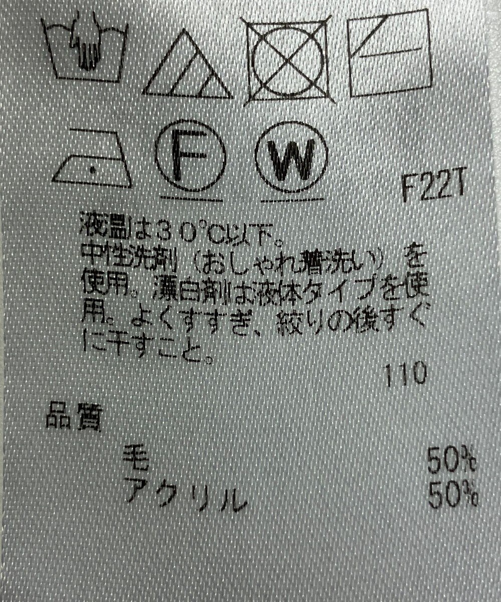 ONWARD Reuse Park 【23区】ニット秋冬 