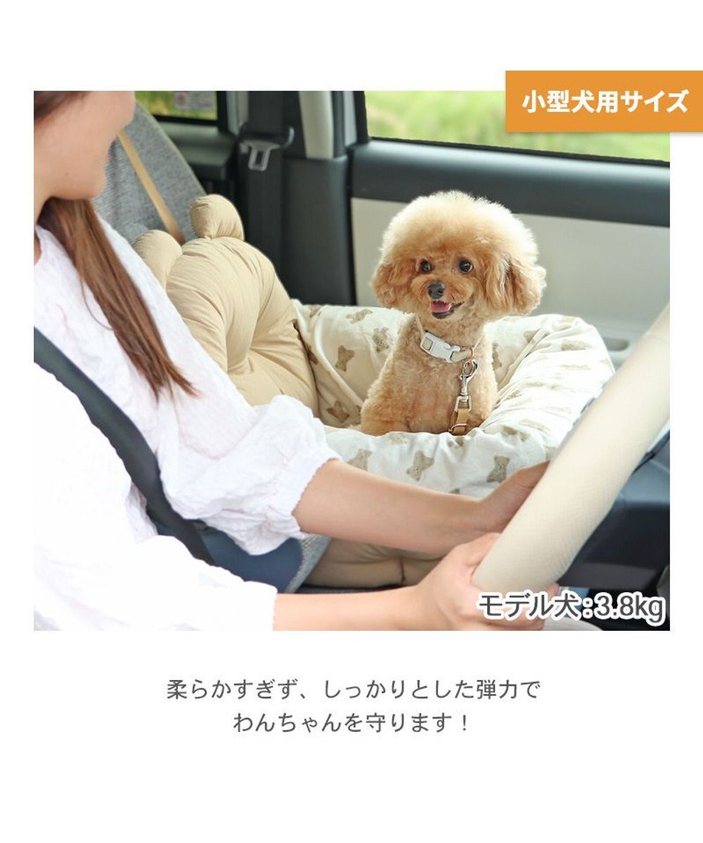 PET PARADISE ペットパラダイス ドライブカドラー 《くまちゃん》 小型犬 