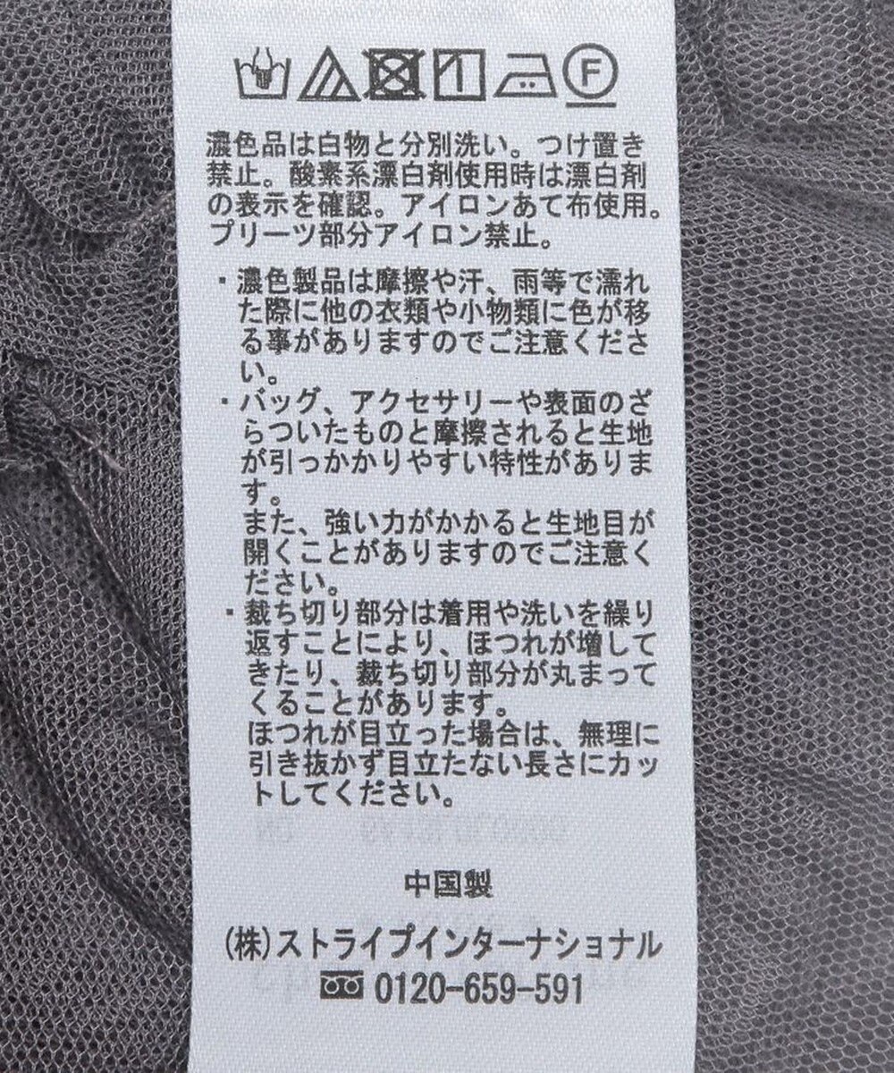 Green Parks ２ｗａｙチュールティアードフリルスカート（ペチ付き） 