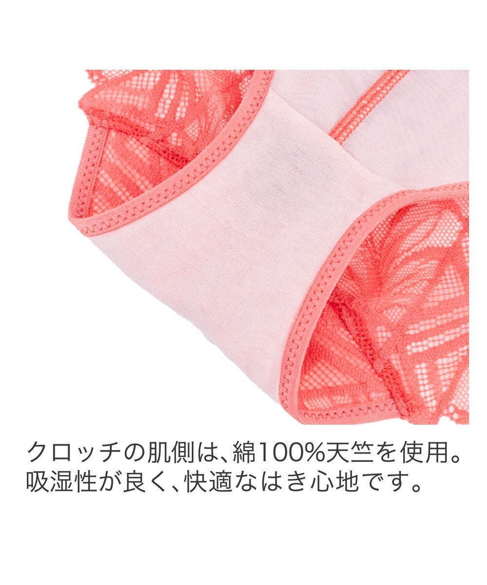 BRADELIS New York 【BRADELIS New York】ウェンディスタイルパンティ25S1 