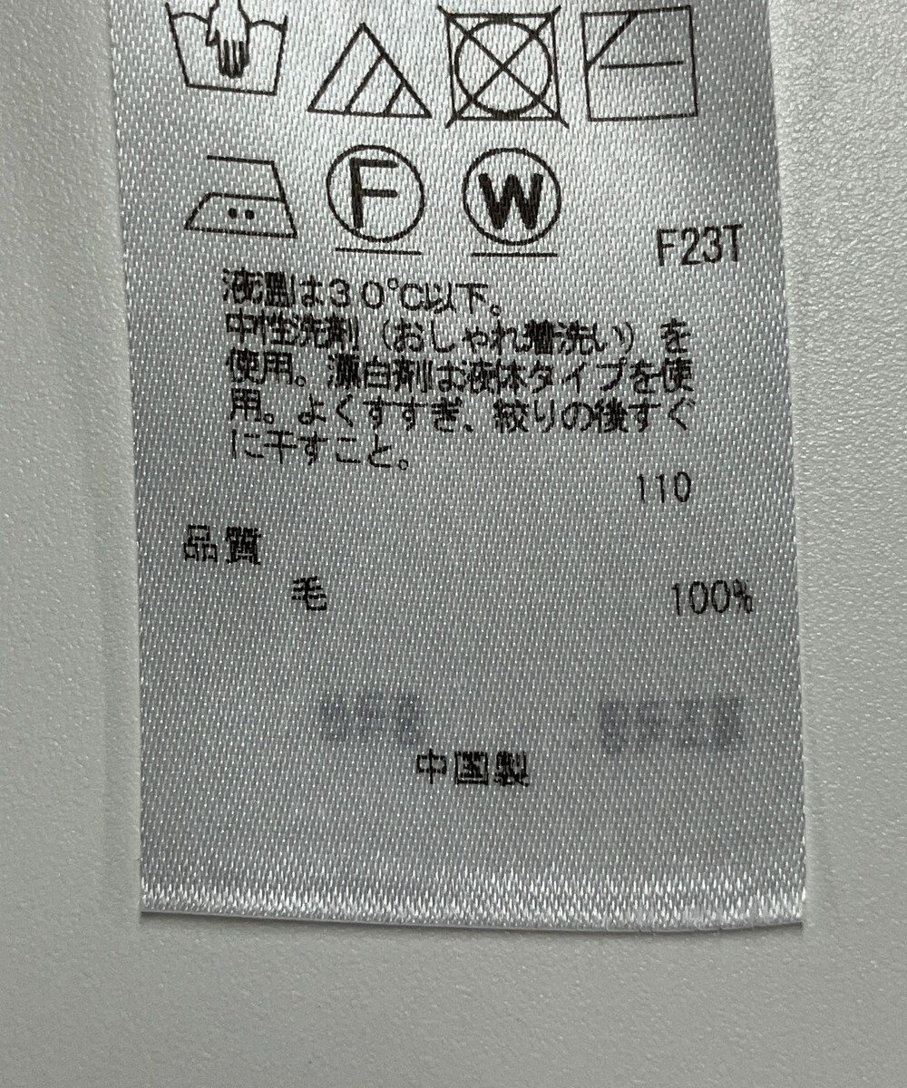 ONWARD Reuse Park 【23区】ニット秋冬 