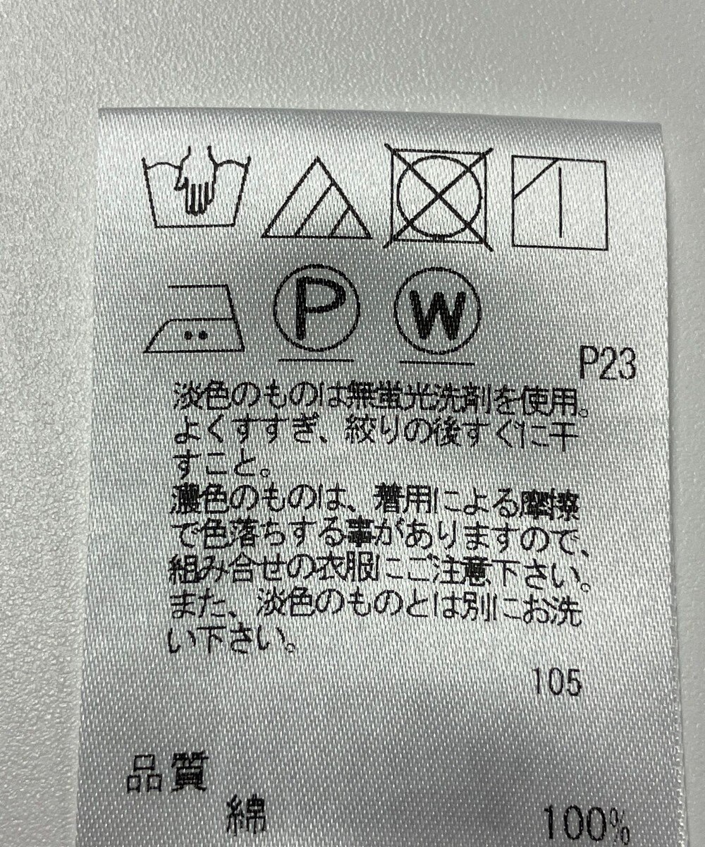 ONWARD Reuse Park 【23区】ブラウス春夏 