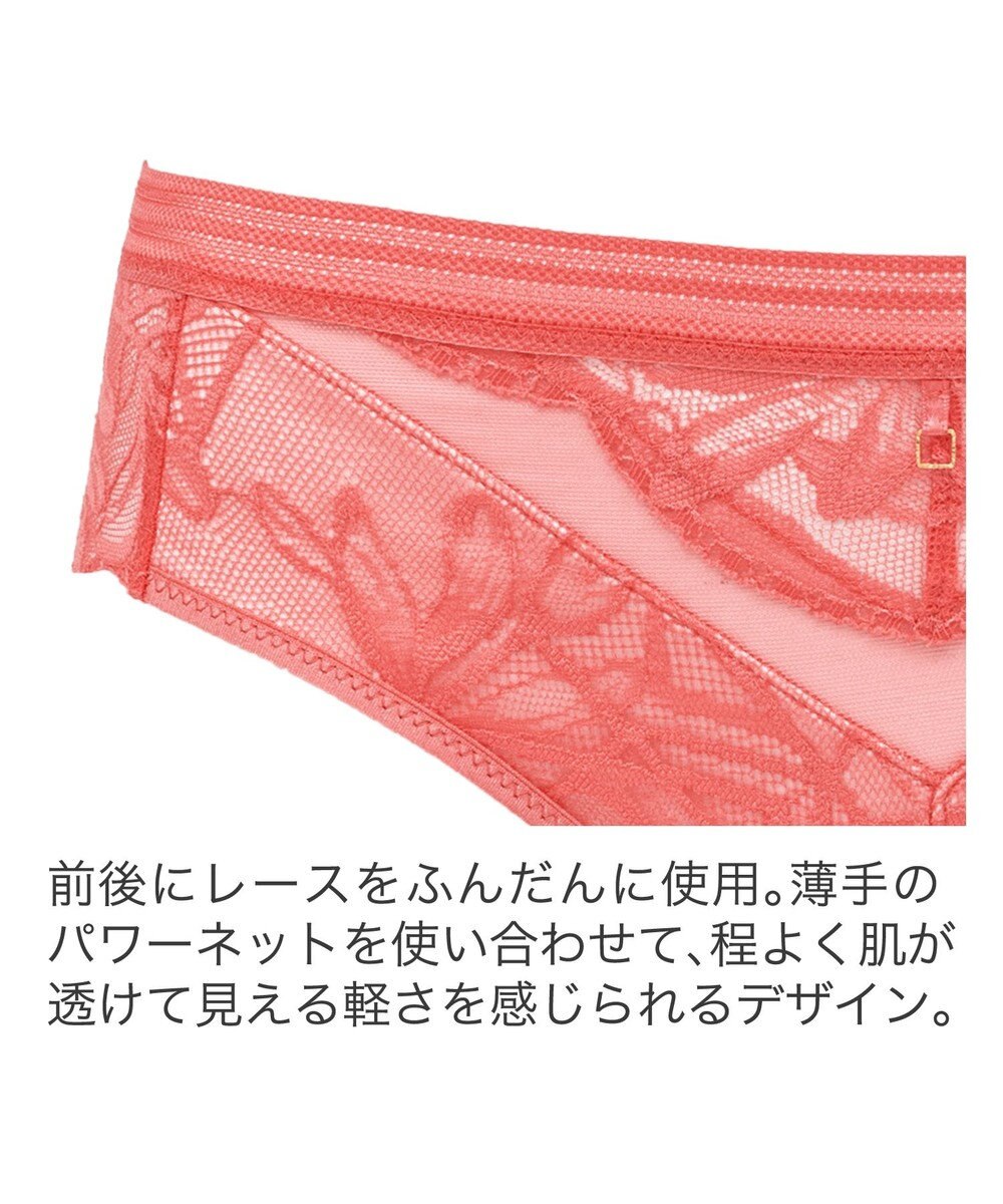 BRADELIS New York 【BRADELIS New York】ウェンディスタイルパンティ25S1 