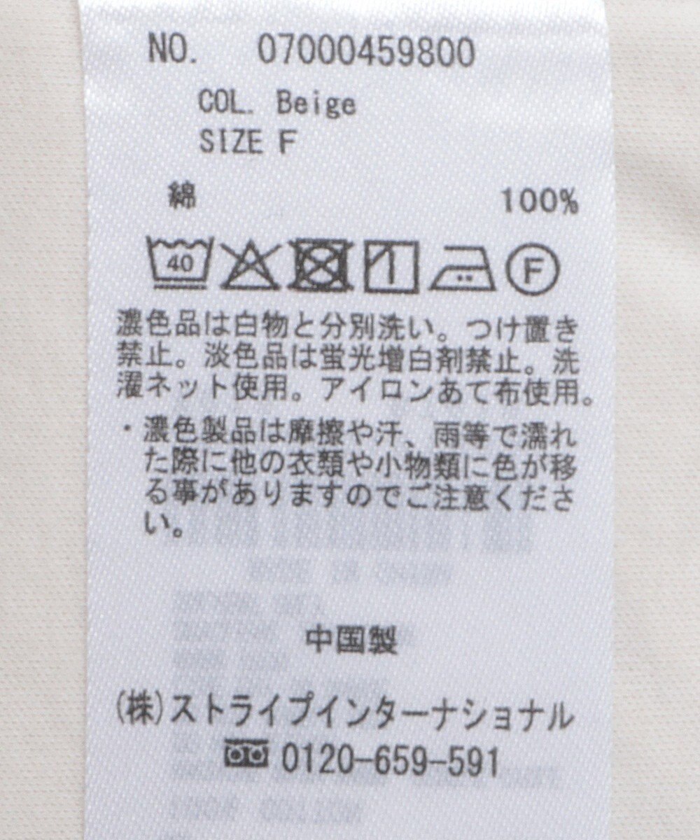 YECCA VECCA コットンスムースノースリーブトップス 