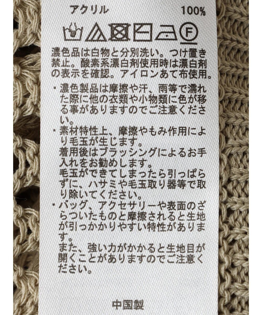 earth music&ecology Ｖネックメッシュベスト 