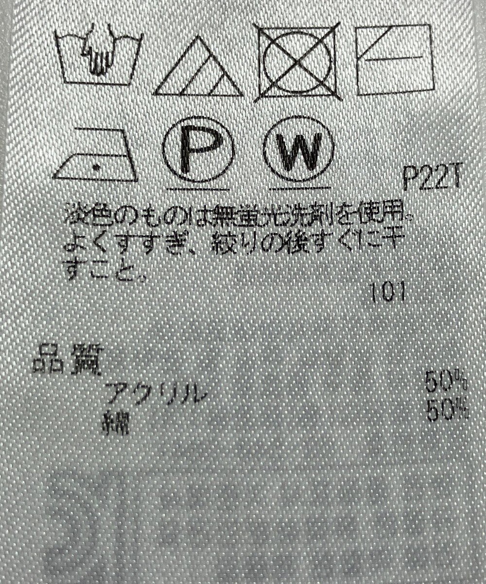 ONWARD Reuse Park 【自由区】ニット春夏 
