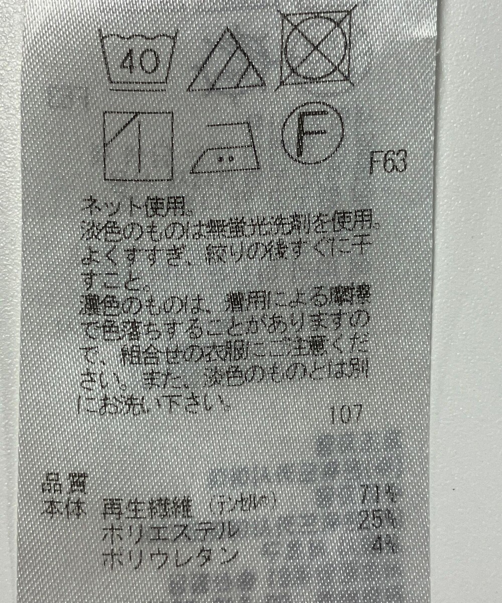 ONWARD Reuse Park 【組曲】カットソー秋冬 