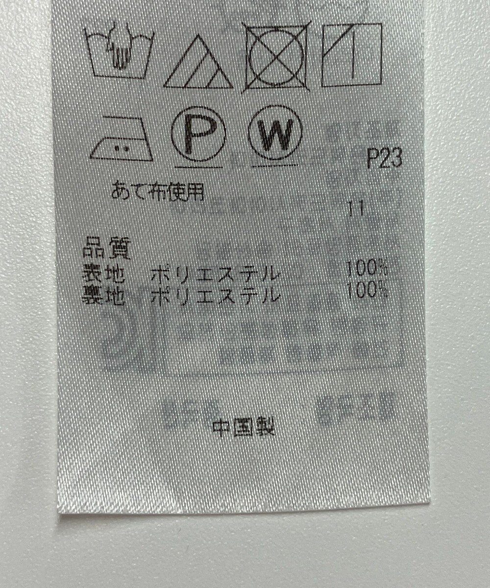 ONWARD Reuse Park 【組曲】ジャケット春夏 