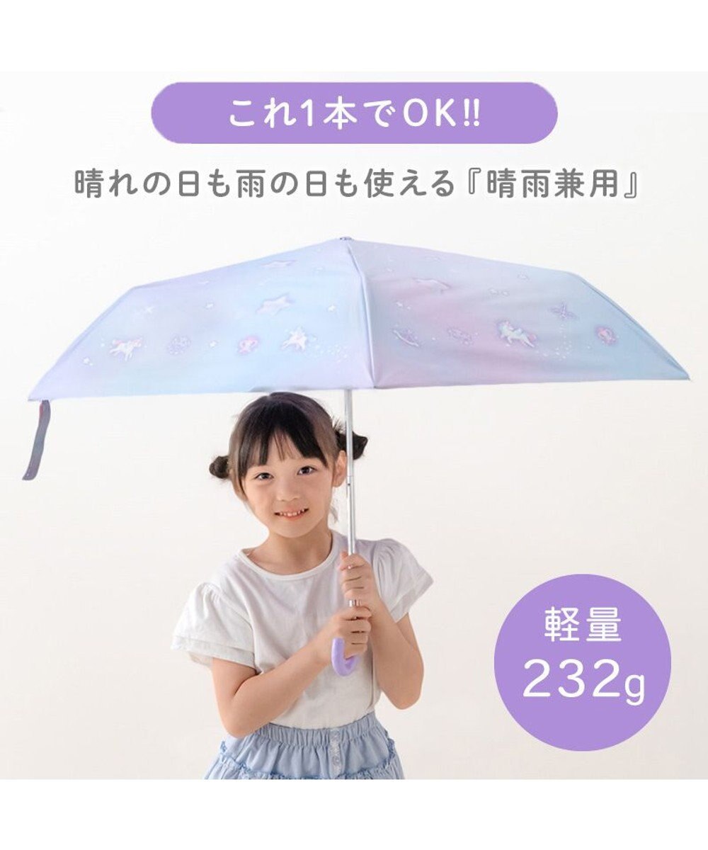 Mother garden マザーガーデン ユニコーン 晴雨兼用 折り畳み傘 子供用 50cm 