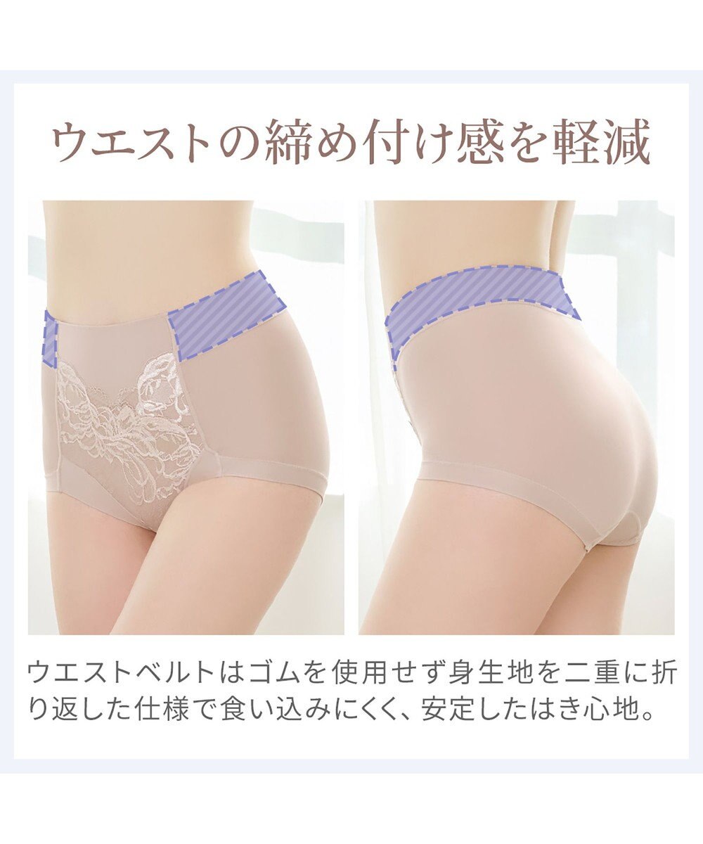 BRADELIS New York 【BRADELIS NewYork peace】すらっとフィット快適ショーツ24 DB224203 