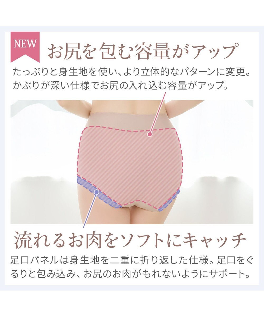 BRADELIS New York 【BRADELIS NewYork peace】すらっとフィット快適ショーツ24 DB224203 