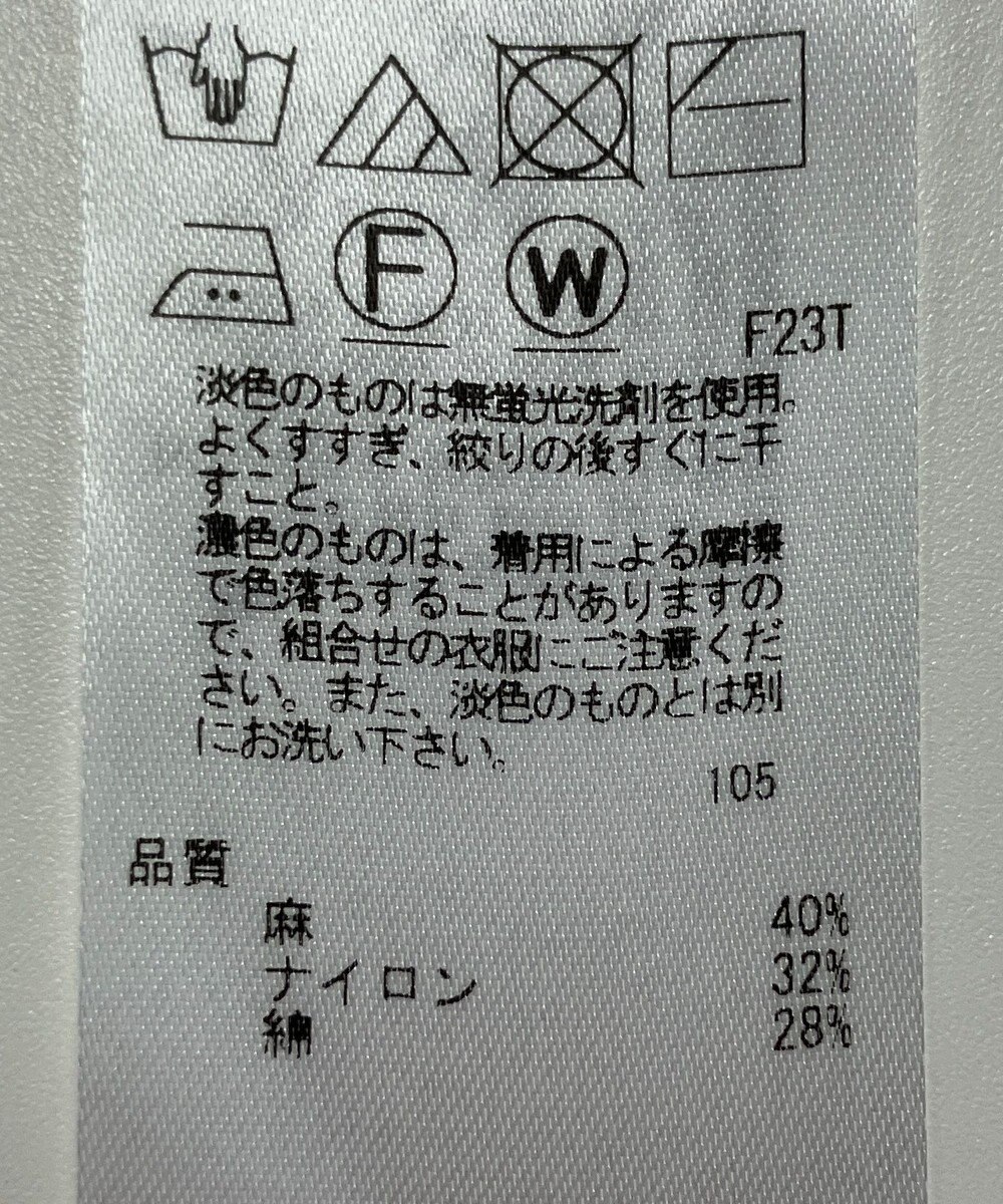 ONWARD Reuse Park 【23区】ニット春夏 