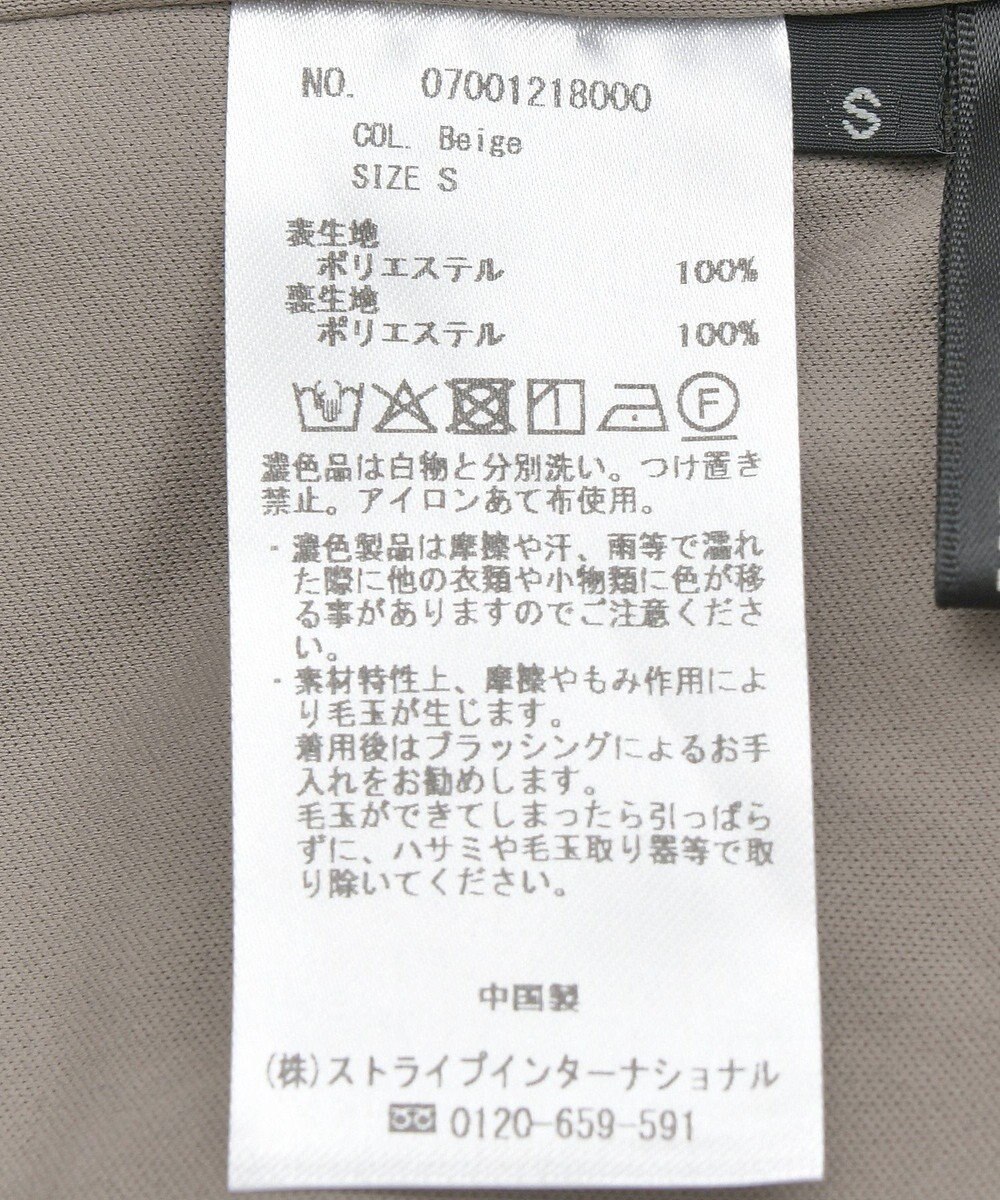 YECCA VECCA 金釦ワイドパンツ 