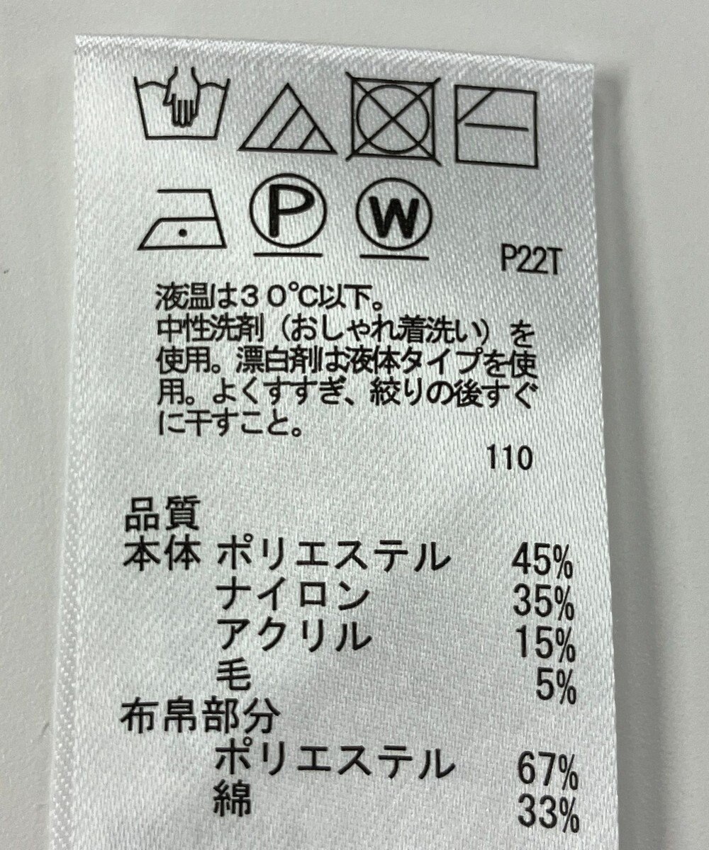 ONWARD Reuse Park 【any SiS】ニット春夏 