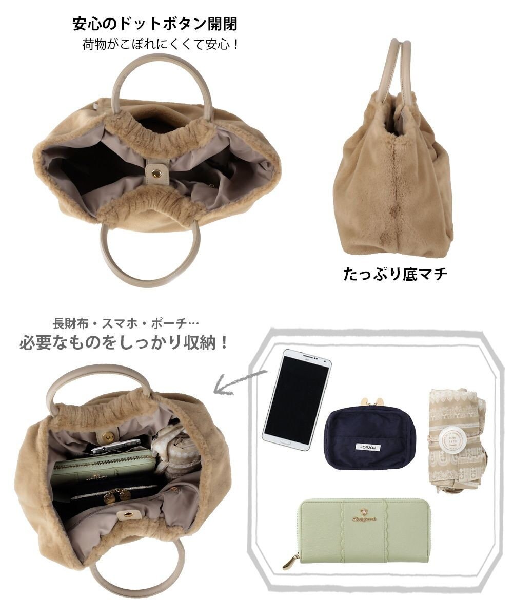 ROOTOTE 1261【ふわふわ素材】LT.デリ.ファーパフート-A 