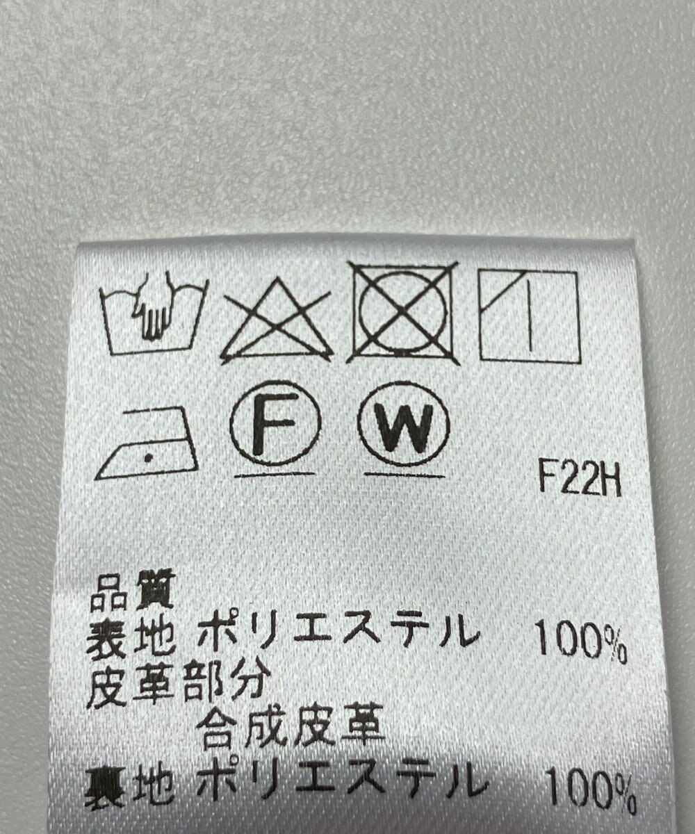 ONWARD Reuse Park 【Feroux】スカート秋冬 