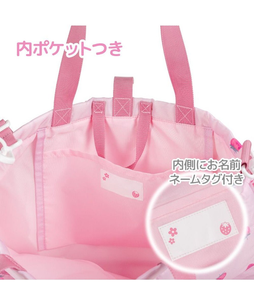 Mother garden マザーガーデン ユニコーン レッスンバッグ 《コットンキャンディ柄》 