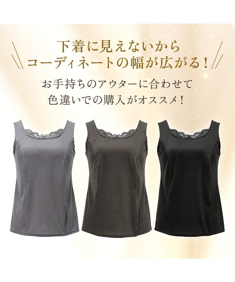 BRADELIS New York 【BRADELIS NewYork peace】シャイニーベロアブラキャミ25 カップ付き ブラトップ 補正 下着 
