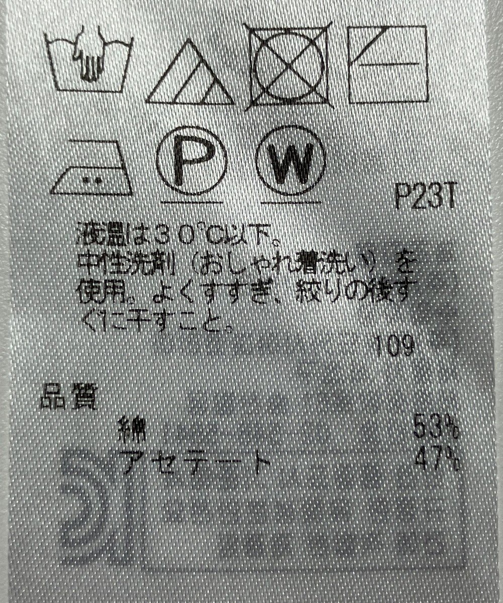 ONWARD Reuse Park 【自由区】ニット春夏 