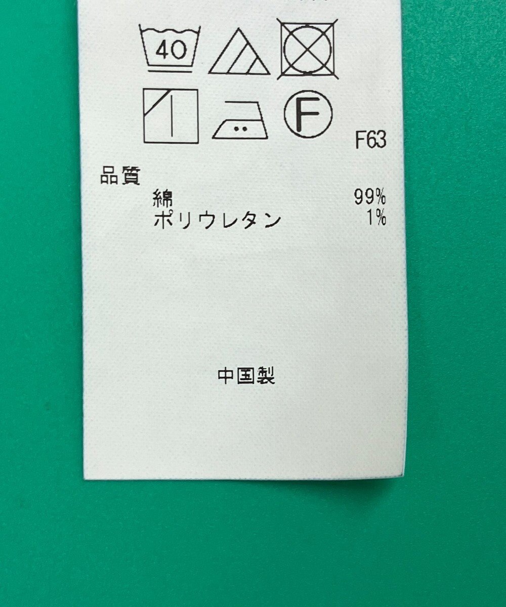 ONWARD Reuse Park セット商品/サイズ40【23区】ジャケット春夏×カットソー春夏 